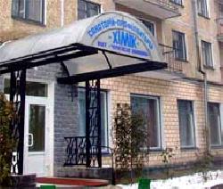 Кому дістанеться «Хімік»? Кому дістанеться «Хімік»?