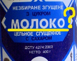     ?! -5 