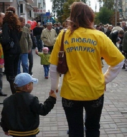 Пегас завітав у Прилуки Пегас завітав у Прилуки