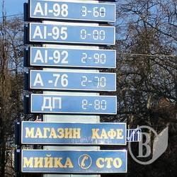 Бензин дорожчає неухильно Бензин дорожчає неухильно
