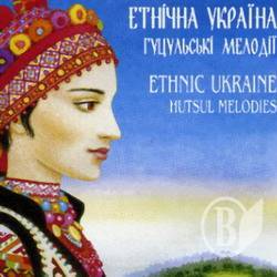 Етнічна музика України оживає на Чернігівщині Етнічна музика України оживає на Чернігівщині
