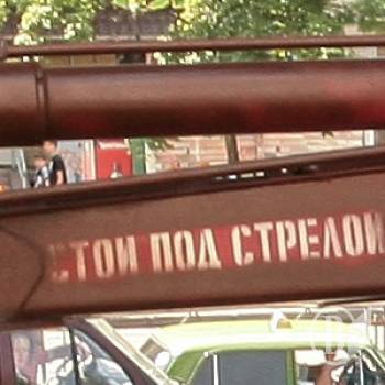 Протест проти незаконної забудови: 14-поверхівка дала тріщину. ФОТО Протест проти незаконної забудови: 14-поверхівка дала тріщину. ФОТО