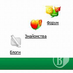 Віртуальне життя: Мода чи нагальна потреба? Віртуальне життя: Мода чи нагальна потреба?
