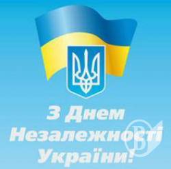 Від здобуття Незалежності до культурного піднесення: Вітає Управління культури і туризму Від здобуття Незалежності до культурного піднесення: Вітає Управління культури і туризму
