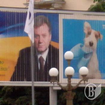 Соціальна реклама – засіб політичного PR Соціальна реклама – засіб політичного PR