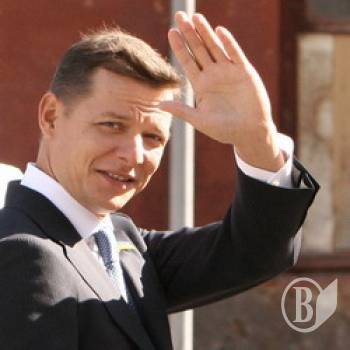 Ляшко: Ми зупинили машину відмивання коштів. АУДІО Ляшко: Ми зупинили машину відмивання коштів. АУДІО