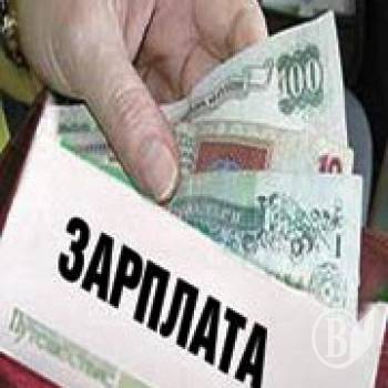 Тіньова зайнятість: Погляд з кабінету податкової Тіньова зайнятість: Погляд з кабінету податкової