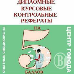 Дипломний бізнес процвітає… легально Дипломний бізнес процвітає… легально