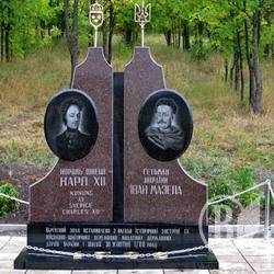 Зустріч Мазепи з Карлом: 300 років по тому. ФОТО Зустріч Мазепи з Карлом: 300 років по тому. ФОТО