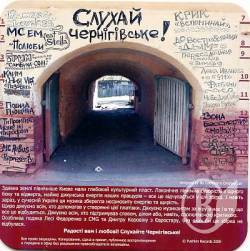 Енергія півночі записана на CD диск Енергія півночі записана на CD диск