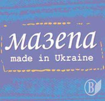 . Made in Ukraine. 