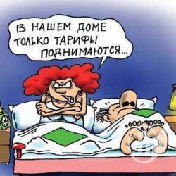 Нові тарифи, рекордна сесія та політичні відсотки Чернігова Нові тарифи, рекордна сесія та політичні відсотки Чернігова