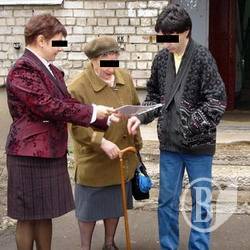 Шахрайки обібрали жінку на 12 тисяч. Застереження Шахрайки обібрали жінку на 12 тисяч. Застереження