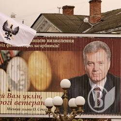 ГНИ: Пропиарися – плати! ГНИ: Пропиарися – плати!