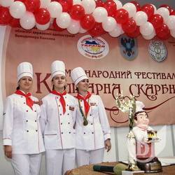Міжнародний фестиваль Кулінарна скарбниця. ФОТОрепортаж Міжнародний фестиваль Кулінарна скарбниця. ФОТОрепортаж