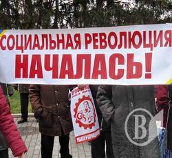 Роковини втрачених надій та профспілкові маски-шоу Роковини втрачених надій та профспілкові маски-шоу