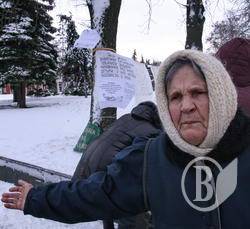 Чернігівка під стінами ОДА заявляє про знущання. ФОТО Чернігівка під стінами ОДА заявляє про знущання. ФОТО