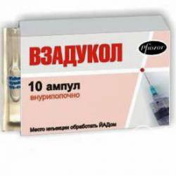 Лекарства: Обдираловка на контроле ГНИ Чернигова