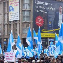 Майдан-Кабмін: Протест під біло-блакитними прапорами. ФОТО