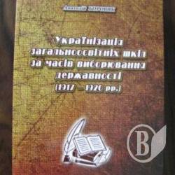 История: На библиотечную полку ВУЗа История: На библиотечную полку ВУЗа