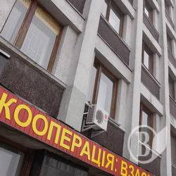 З’їзд Чернігівської облспоживспілки. ФОТО З’їзд Чернігівської облспоживспілки. ФОТО
