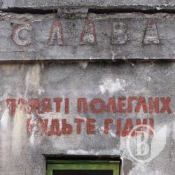 Володимир Хоменко: 24 квітня всі на впорядкування поховань! Володимир Хоменко: 24 квітня всі на впорядкування поховань!
