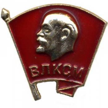 Комсомольскую годовщину Чернигов не будет отмечать Комсомольскую годовщину Чернигов не будет отмечать