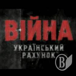 9 Травня – що воно насправді? 9 Травня – що воно насправді?