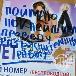 Бізнес... у ліфті Бізнес... у ліфті