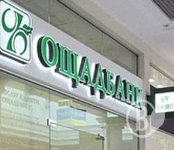 Затримано підозрюваного в організації вибухів в Ощадбанку в Мелітополі Затримано підозрюваного в організації вибухів в Ощадбанку в Мелітополі