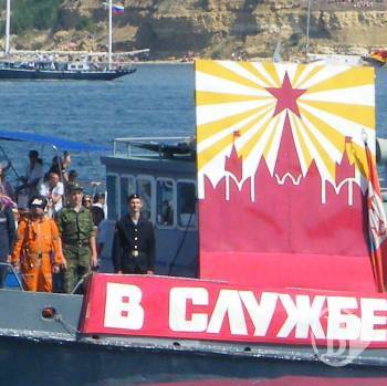 Севастополь: Тимчасово базований флот РФ відзначив своє свято. ВІДЕО, ФОТОрепортаж Севастополь: Тимчасово базований флот РФ відзначив своє свято. ВІДЕО, ФОТОрепортаж