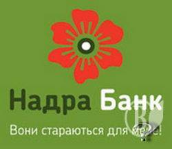 Арестовано имущество банка «Надра» в Харькове