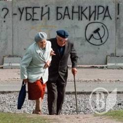 Пенсіонер вчинив самоспалення у банку - вимагав свої гроші Пенсіонер вчинив самоспалення у банку - вимагав свої гроші