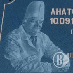 Открыта мемориальная доска Анатолию Груше Открыта мемориальная доска Анатолию Груше