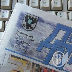 Газета Деснянська правда стала двоголовою? Газета Деснянська правда стала двоголовою?