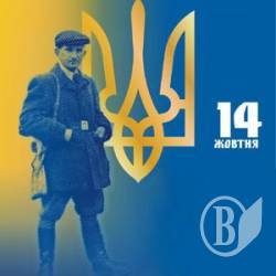 Марш на честь героїв УПА відбудеться сьогодні у Чернігові Марш на честь героїв УПА відбудеться сьогодні у Чернігові