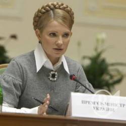 Юлія Тимошенко: Відтепер однакові умови для всіх при видачі земельних актів Юлія Тимошенко: Відтепер однакові умови для всіх при видачі земельних актів