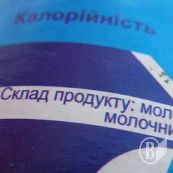 Згущене молоко в Україні буває без молока Згущене молоко в Україні буває без молока