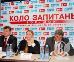 Ток-шоу «Коло запитань» у Чернігові. ФОТОрепортаж Ток-шоу «Коло запитань» у Чернігові. ФОТОрепортаж