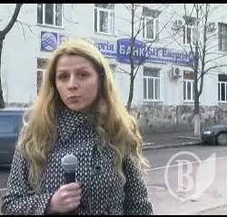 Банк «БІГенергія» «зажав» тисячу гривень одинокої матері. ВІДЕО Банк «БІГенергія» «зажав» тисячу гривень одинокої матері. ВІДЕО