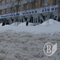 Чернігівці передають гарячий привіт начальнику ЖКГ. ФОТОфакт Чернігівці передають гарячий привіт начальнику ЖКГ. ФОТОфакт