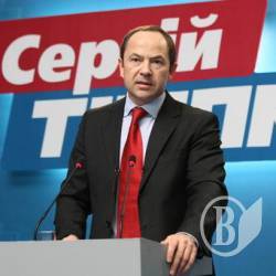 Сергій Тігіпко: «Процес занепаду Верховної Ради стає необоротним» Сергій Тігіпко: «Процес занепаду Верховної Ради стає необоротним»