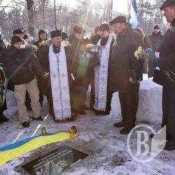 В Седневе почтили память погибших воинов УНР