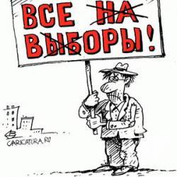 Засуджені у Чернігові – одностайно за Януковича Засуджені у Чернігові – одностайно за Януковича