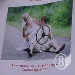 Податківці агітують на вулицях Податківці агітують на вулицях