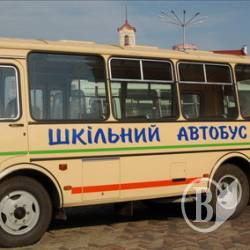 12 автобусів отримають сільські школи Чернігівщини 12 автобусів отримають сільські школи Чернігівщини
