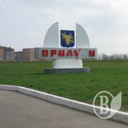 Прилуки готуються до відзначення 925-річчя Прилуки готуються до відзначення 925-річчя