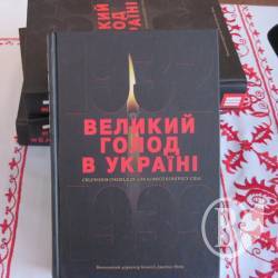 Зустріч Видавничого дому «Києво-Могилянська академія» з читачами Чернігова. ФОТО Зустріч Видавничого дому «Києво-Могилянська академія» з читачами Чернігова. ФОТО