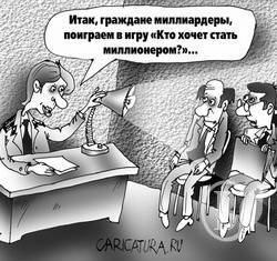 Хто бажає у «спецкімнату» податкової? Хто бажає у «спецкімнату» податкової?
