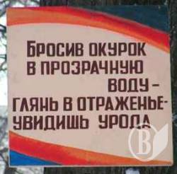 Смітити стало дорожче Смітити стало дорожче